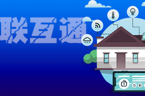 Matter標(biāo)準(zhǔn)，智能家居“碎片化”時(shí)代終結(jié)者