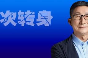 科沃斯創(chuàng)始人錢東奇：24年服務(wù)機器人修煉術(shù) 添加標簽
