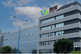 斥資70億元，鵬輝能源投建年產(chǎn)21GWh儲能電池項目
