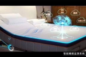麒盛科技深耕智能床萬億市場(chǎng)，自建傳感器生產(chǎn)線