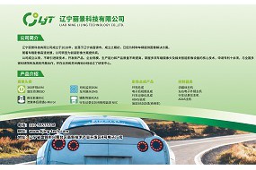 展商風(fēng)采|5月18日，車載新銳遼寧麗景攜全矩陣產(chǎn)品亮相