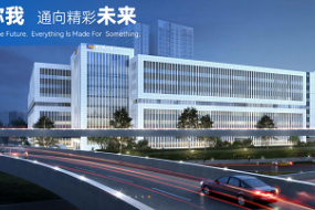 汽車業(yè)務(wù)成突破口，電連技術(shù)2022年汽車連接器營收同比增長65%