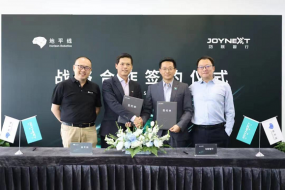 均勝電子牽手地平線，助力高級(jí)自動(dòng)駕駛