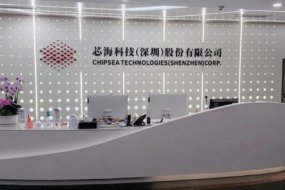 芯海科技戰(zhàn)略轉(zhuǎn)型，瞄準(zhǔn)車載工控高端市場(chǎng)