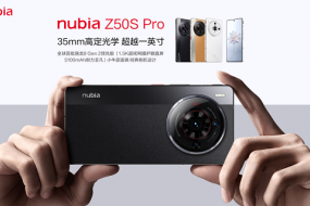 努比亞Z50S Pro正式發(fā)布35mm高定光學真旗艦1TB普及風暴