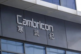 寒武紀難跨寒冬，再陷裁員風波