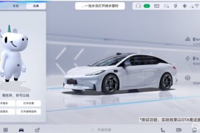廣汽正式推出AI大模型平臺(tái)，近期搭載于高端轎跑昊鉑GT