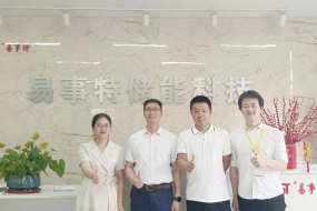 打卡易事特儲(chǔ)能科技，中國(guó)戶儲(chǔ)新貴