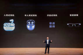 華為年底殺進，開放式耳機“李鬼”們要現(xiàn)形