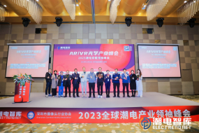 智能穿戴2023圓滿收官，華為、龍旗等13家企業(yè)實(shí)力斬獲三大殊榮