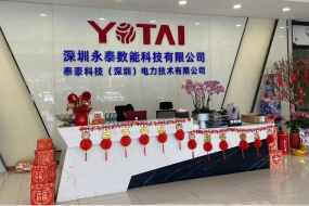 打卡永泰數(shù)能，大儲行業(yè)新貴