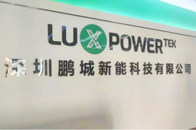 打卡鵬城新能，連續(xù)5年銷售額保持100%增長