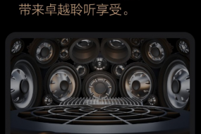 理想MEGA搭載21個世界頂級揚聲器，來自瑞聲科技旗下PSS公司
