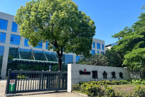 收購紅外鏡頭廠，聯(lián)合光電要破成長性“魔咒”