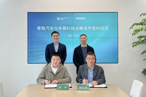 零跑牽手禾賽科技，加強智能駕駛長跑