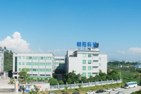 臨危受命，郭麗勤持掌朝陽科技