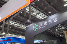 派能科技凈利縮水六成，副總裁以上高管集體大降薪