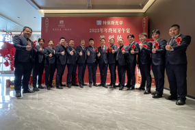 特萊斯光學：2024為出海元年，前裝車載鏡頭出貨量目標1800萬顆