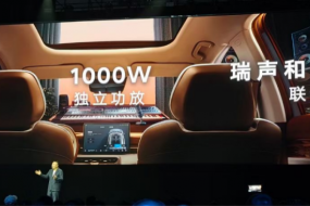 吉利銀河E5采用瑞聲科技車載音響方案，同級唯一16個揚聲器！