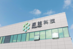 派能科技業(yè)績(jī)股價(jià)遭雙殺，研發(fā)人均薪酬同比下降27%