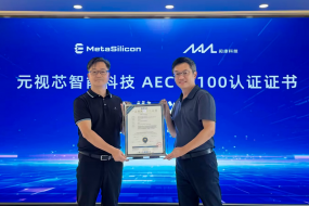 元視芯通過AEC-Q100認證，車規(guī)級CIS市場再添強勁力量
