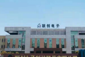 獲TCL科技旗下機(jī)構(gòu)1億現(xiàn)金增資，聯(lián)創(chuàng)電子持續(xù)加碼車載光學(xué)