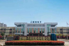 聯創(chuàng)電子、力鼎光電年底投資忙，光學賽道再興做加法？