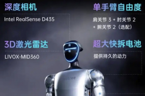 高盛點名瑞聲科技為物理AI潛力股，有望作為鏡頭供應商受益
