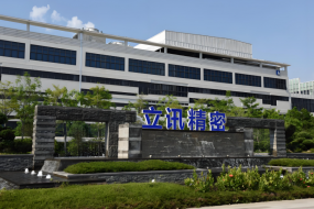 立訊精密為高偉電子代購機器設(shè)備，今年采購金額接近1個億