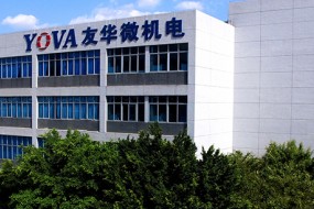 友華微VCM馬達出貨量闖入國產(chǎn)前三,年產(chǎn)值50億元新產(chǎn)業(yè)園即將開建